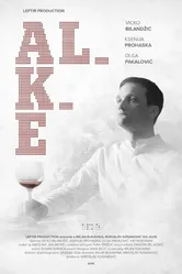 Alke постер