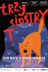 Три сестрички Т 2011 постер