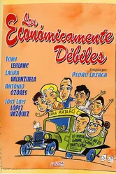 Los económicamente débiles постер