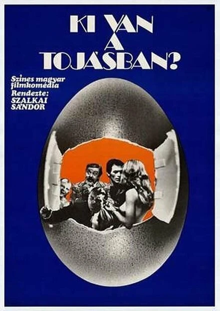 Постер Кто сидит в яйце? 1974