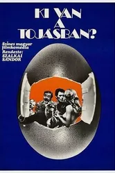 Кто сидит в яйце? 1974 постер