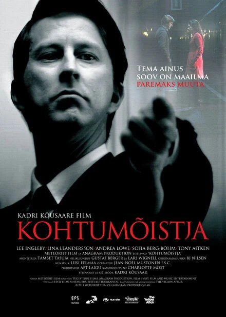 Постер Арбитр 2013