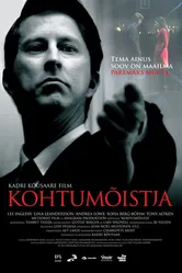Арбитр 2013 постер