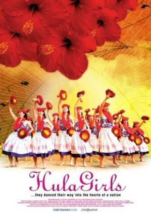 Постер Hula Girls