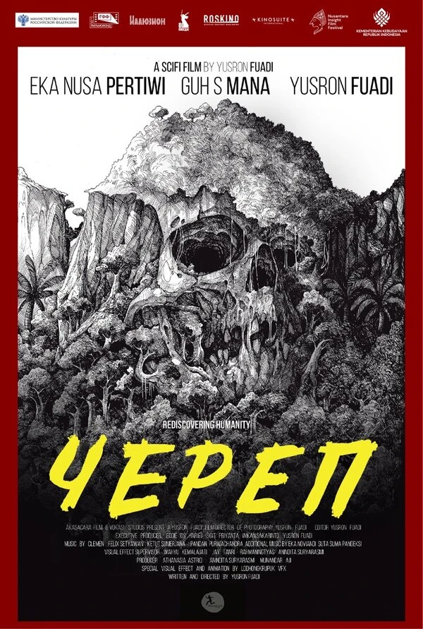 Постер фильма