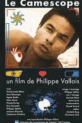 Видеокамера 1999 постер