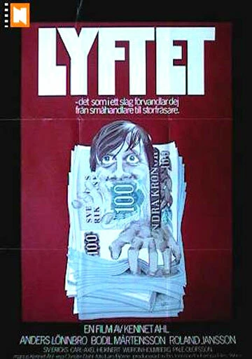 Постер Lyftet
