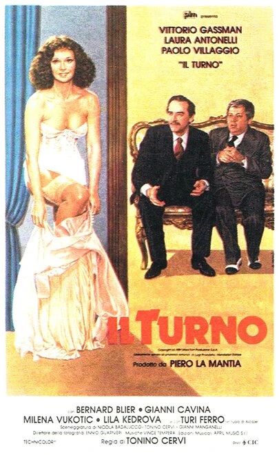 Постер Очередь 1981