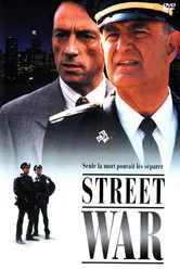 Уличные войны 1992 постер