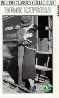 Постер Римский экспресс 1932