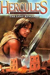 Геракл и затерянное королевство 1994 постер
