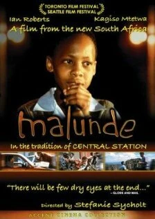 Постер Malunde