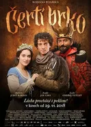 Волшебное перо 2018 постер