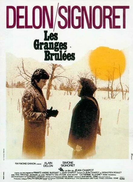 Постер Подозрение 1973
