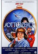 Ниже нуля 1987 постер