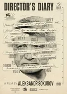 Записная книжка режиссёра постер