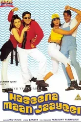 Парни не промах 1999 постер