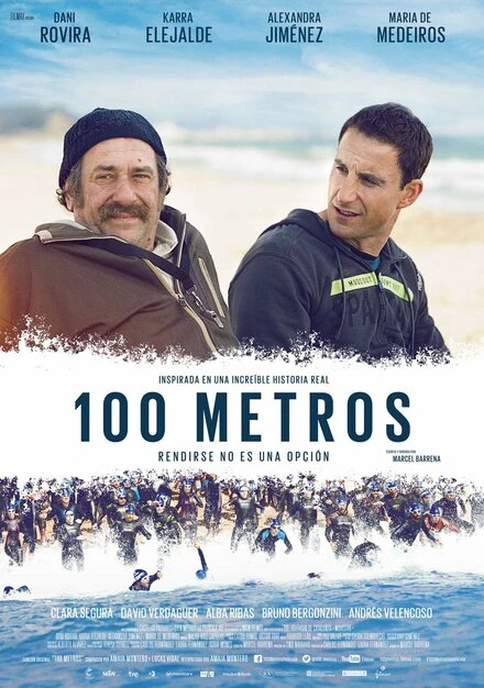 Постер 100 метров 2016