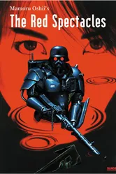 Красные очки 1987 постер