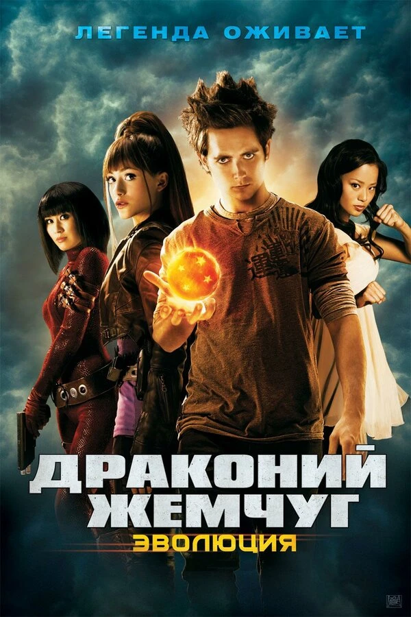 Постер фильма
