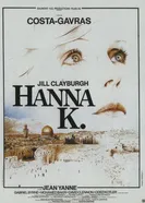 Ханна К. 1983 постер