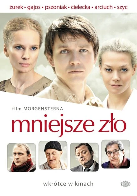 Постер Меньшее зло 2009