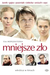 Меньшее зло 2009 постер
