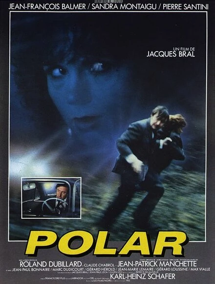 Постер Полар 1984