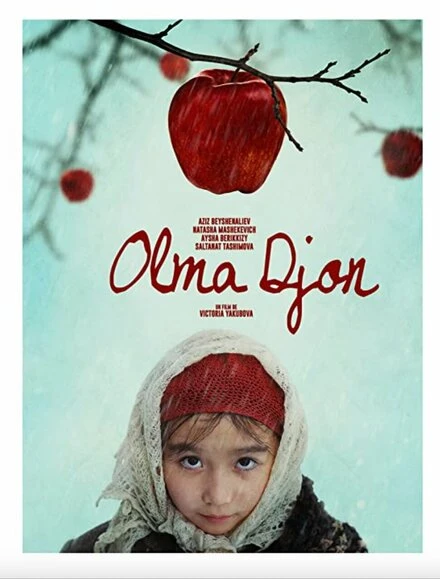 Постер Олма Джон 2019
