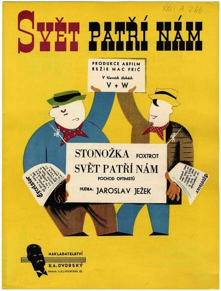 Постер Мир принадлежит нам 1937