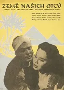 Эта земля наша 1956 постер