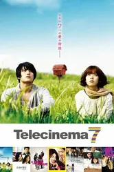 Телесинема 2009 постер