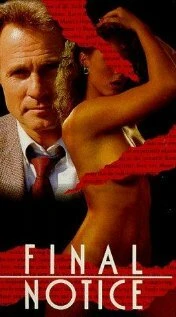 Постер Последнее извещение 1989