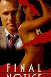 Последнее извещение 1989 постер