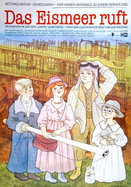 Постер Зов тонущего корабля 1984