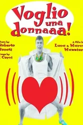 Я хочу женщину! 1998 постер