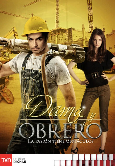Постер Дама и рабочий 2012