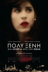 Polyxeni постер