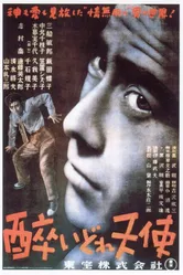 Пьяный ангел 1948 постер