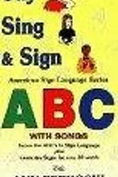 ABC постер