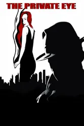 The Private Eye, США постер