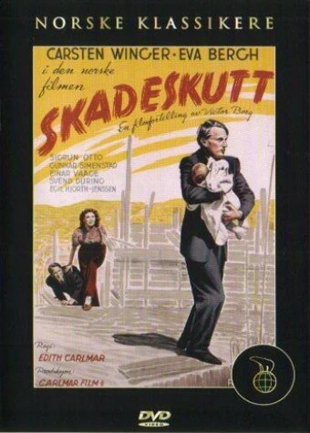 Постер Skadeskutt
