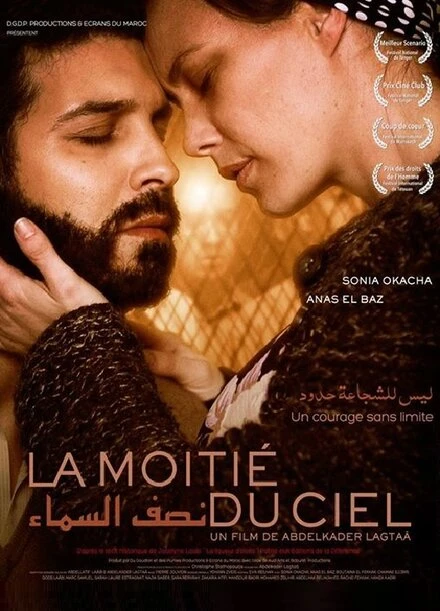 Постер La moitié du ciel 2015
