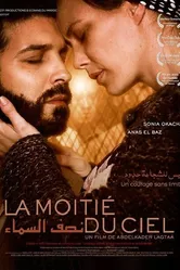 La moitié du ciel 2015 постер