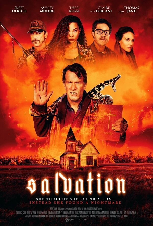 Постер фильма