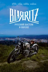 Биарриц: Русский кастом в Европе 2018 постер