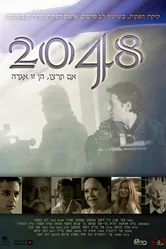 2048 2010 постер