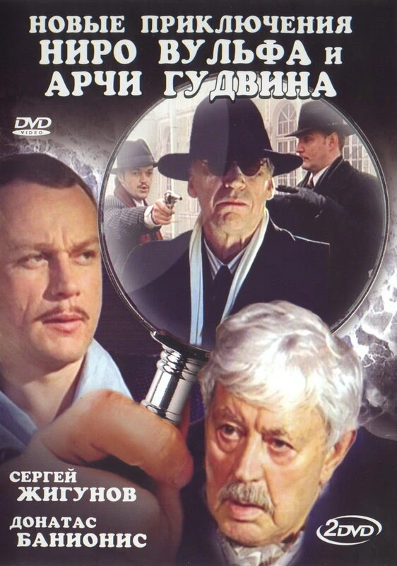 Постер фильма