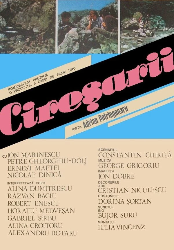 Постер фильма