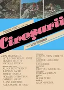 Случай в Черной пещере 1984 постер